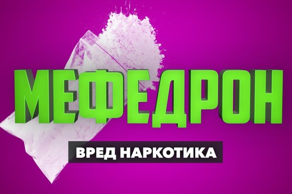 Актуальная ссылка на кракен kraken