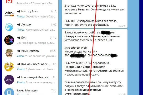 Кракен лег