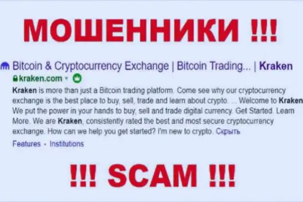 Как пополнить кошелек на кракене даркнет