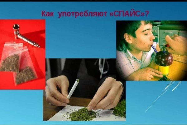 Кракен нарко