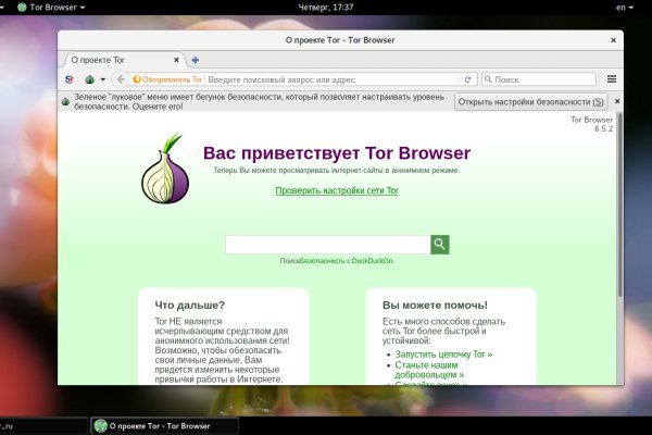 Кракен шеринг