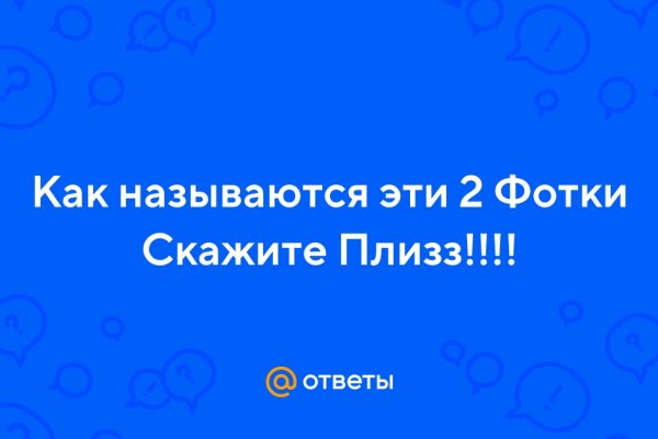 Кракен как проверить зеркало