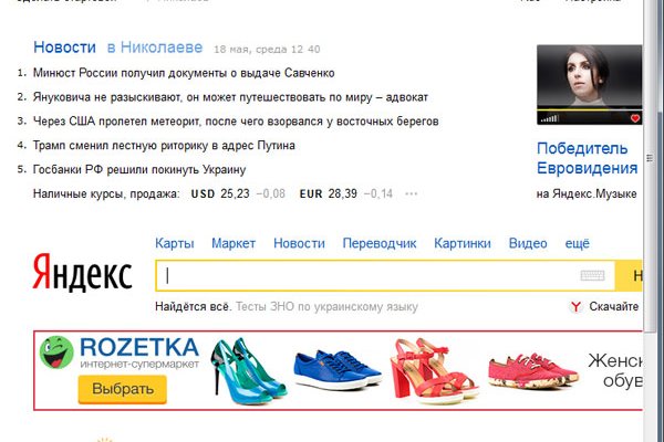 Ссылка кракен vk2 top
