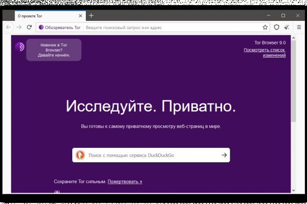 Kraken адрес