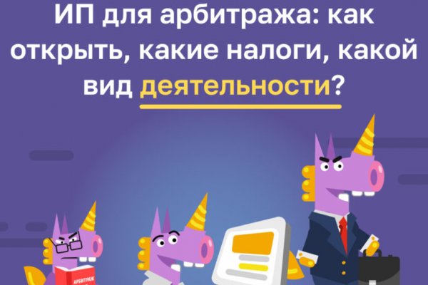 Ссылка на кракен маркет