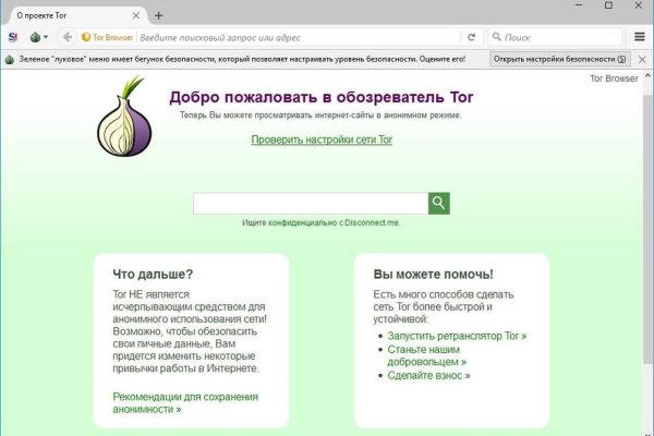 Гидра сайт в тор браузере ссылка