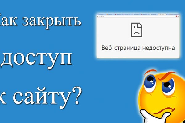 Кракен шоп что это