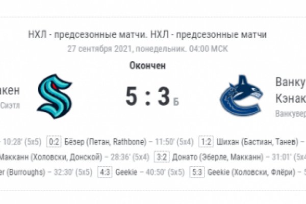 Как войти на кракен