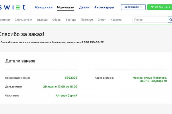 Кракен 12 сайт