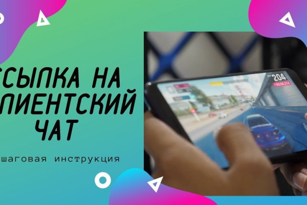 Кракен наркокортель