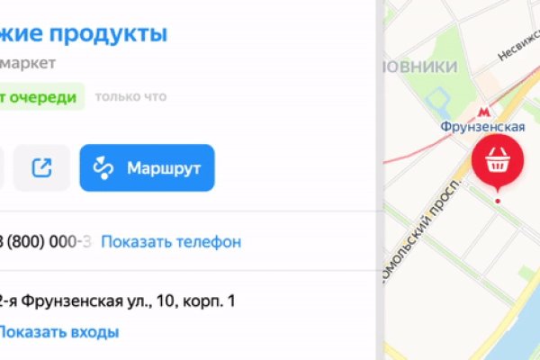 Кракен нарко