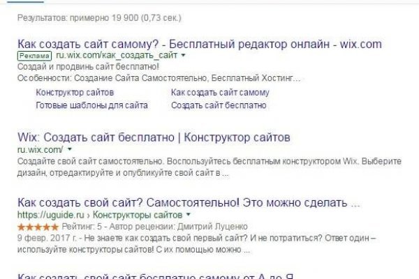 Кракен площадка что это