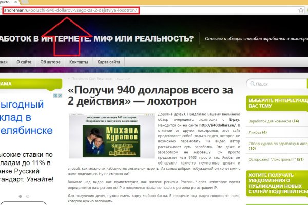 Kraken даркнет что это