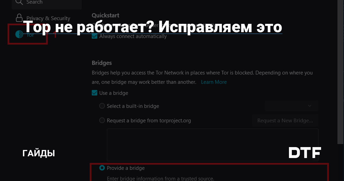 Пользователь не найден кракен даркнет