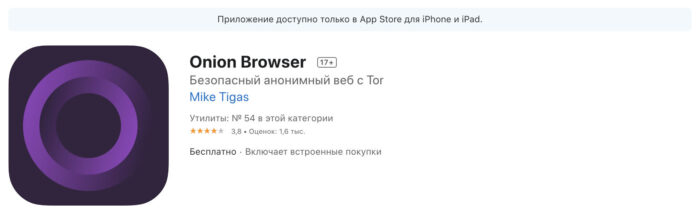 Кракен вход ссылка kraken torion net
