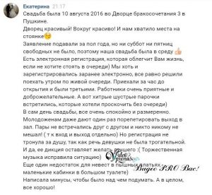 Кракен мп